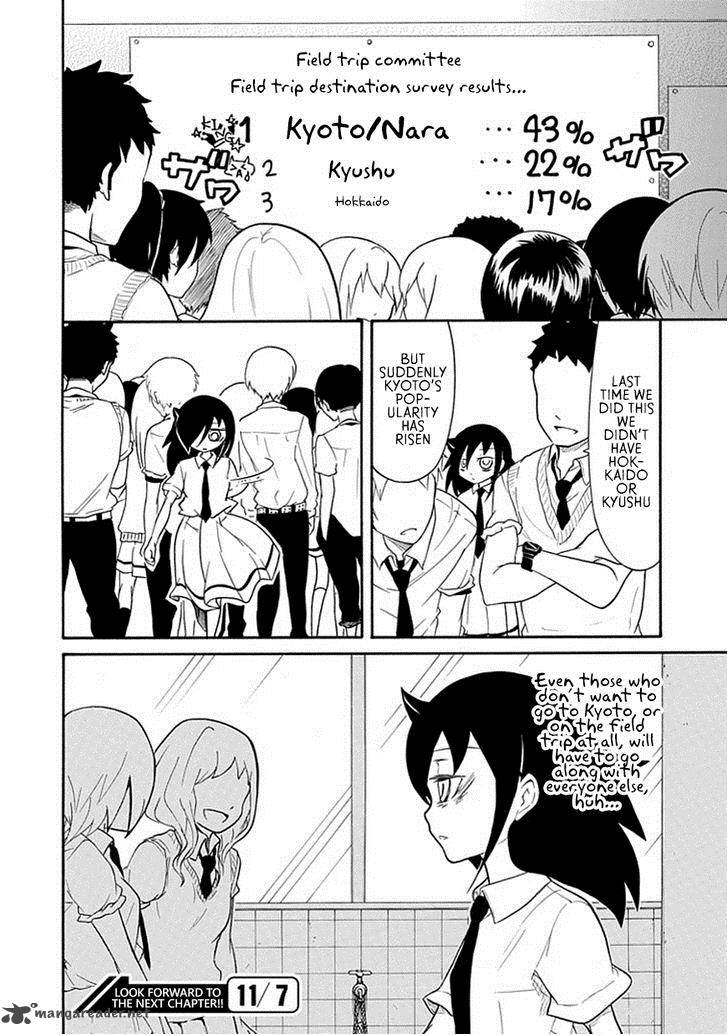 Its Not My Fault That Im Not Popular 49 8