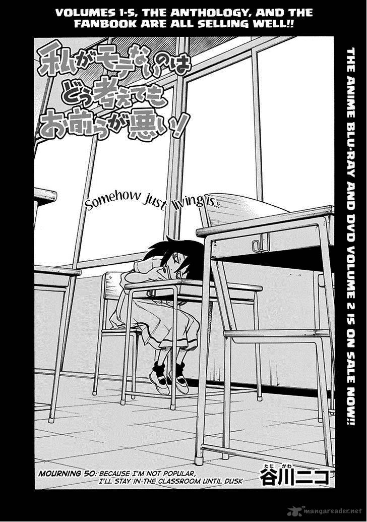Its Not My Fault That Im Not Popular 50 1