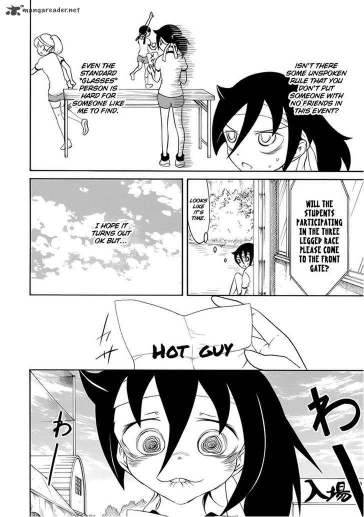 Its Not My Fault That Im Not Popular 86 6