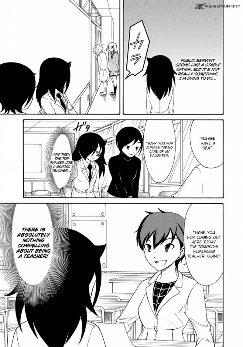 Its Not My Fault That Im Not Popular 90 7