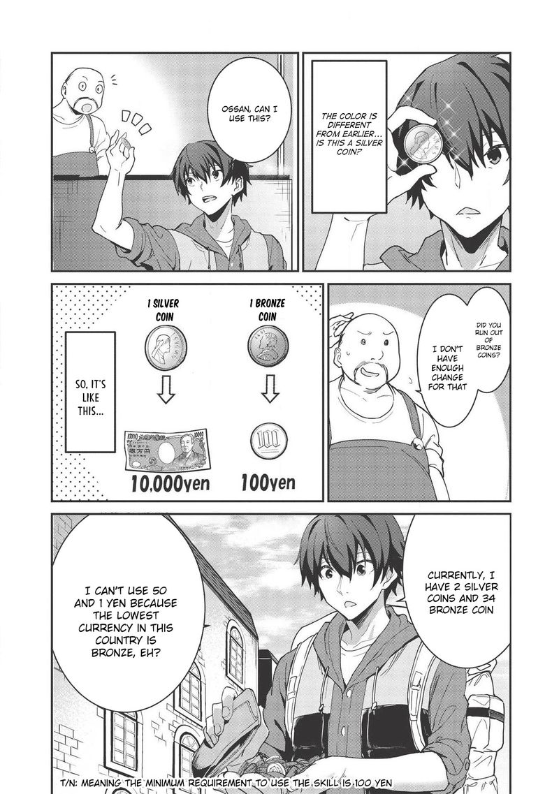 Itsudemo Jitaku Ni Kaerareru Ore Wa Isekai De Gyoushounin O Hajimemashita 1 23