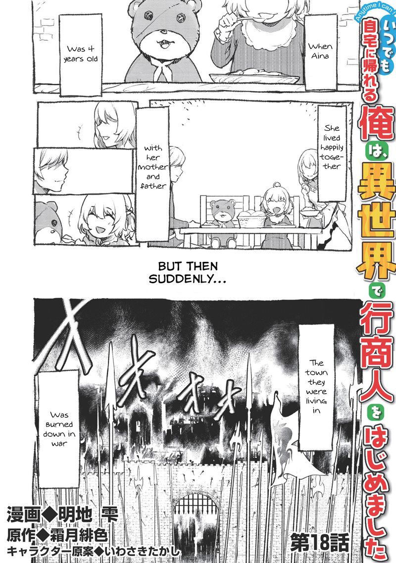 Itsudemo Jitaku Ni Kaerareru Ore Wa Isekai De Gyoushounin O Hajimemashita 18 1