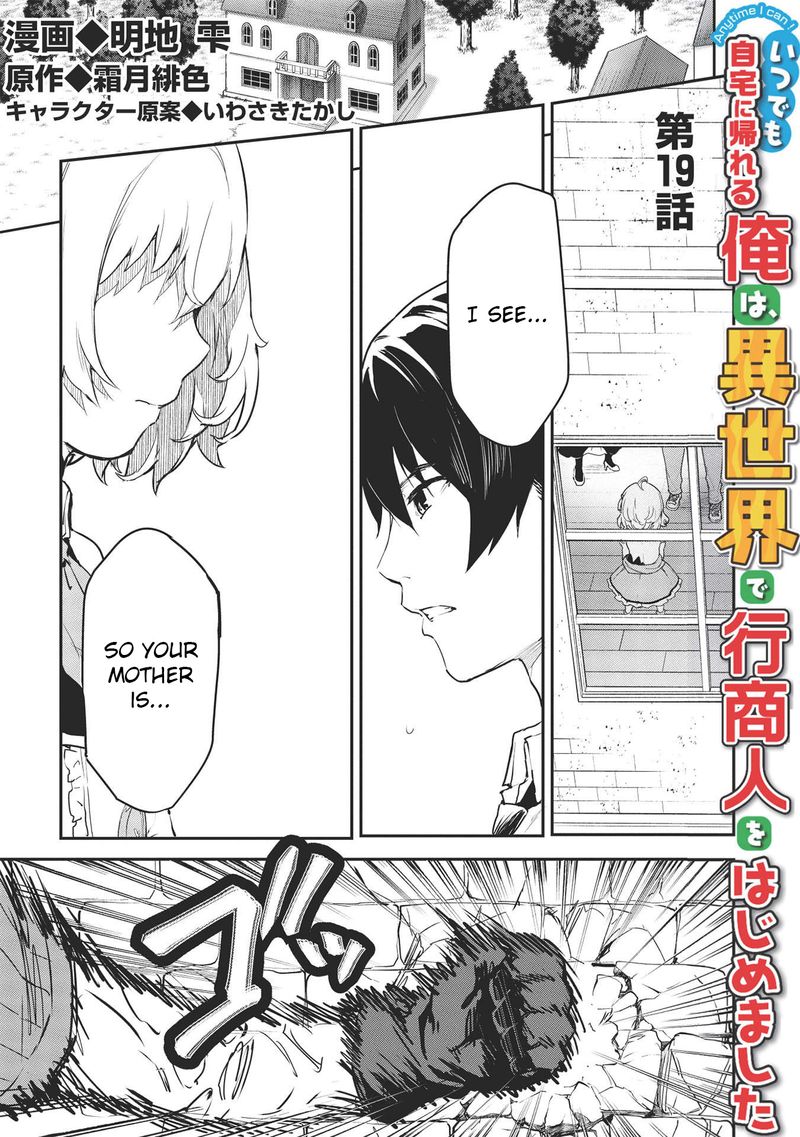 Itsudemo Jitaku Ni Kaerareru Ore Wa Isekai De Gyoushounin O Hajimemashita 19 1
