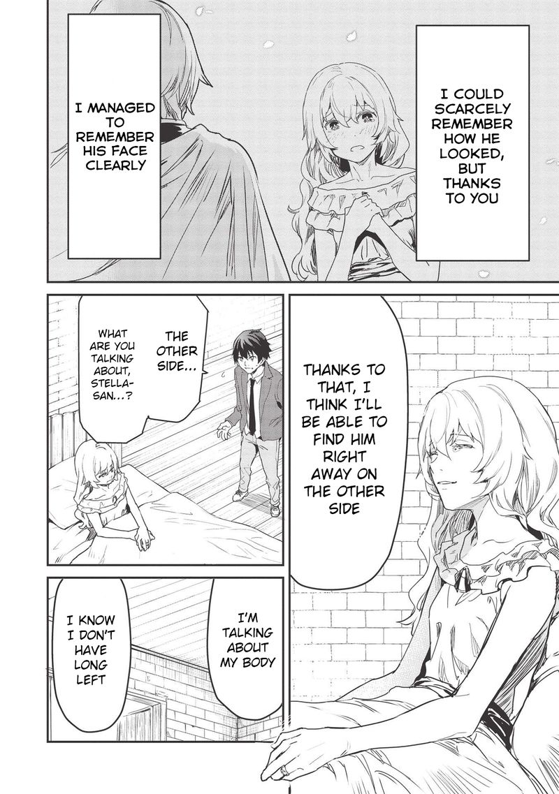 Itsudemo Jitaku Ni Kaerareru Ore Wa Isekai De Gyoushounin O Hajimemashita 20 6