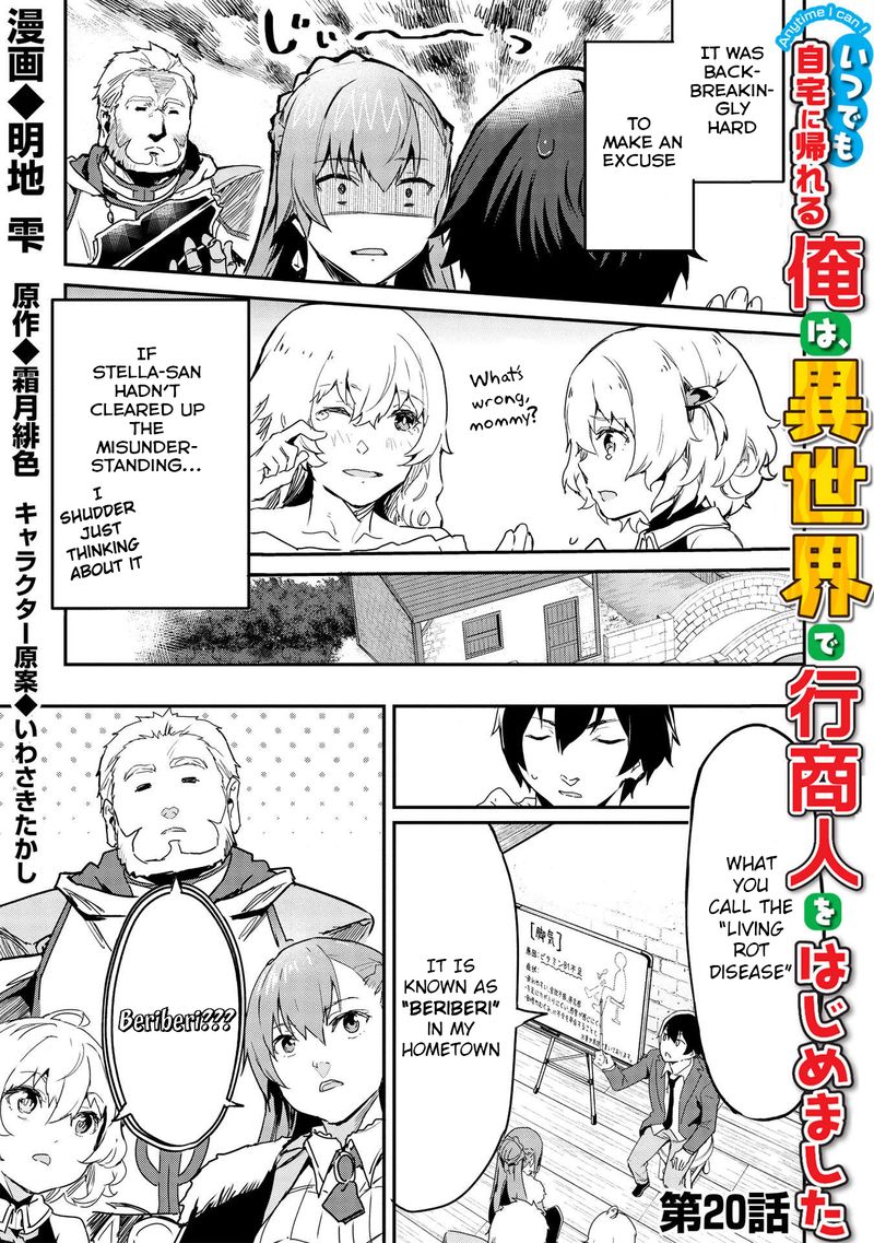 Itsudemo Jitaku Ni Kaerareru Ore Wa Isekai De Gyoushounin O Hajimemashita 21 1