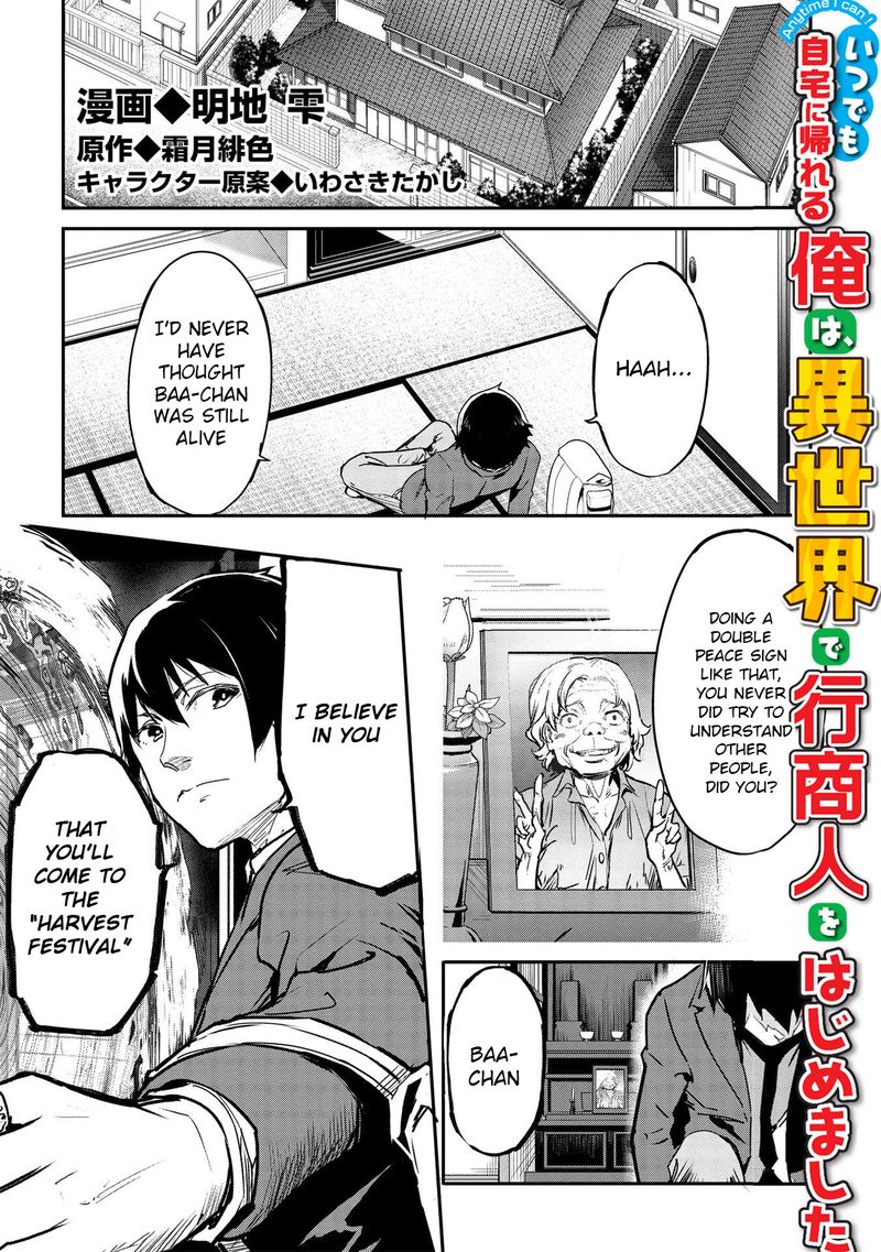 Itsudemo Jitaku Ni Kaerareru Ore Wa Isekai De Gyoushounin O Hajimemashita 22 1