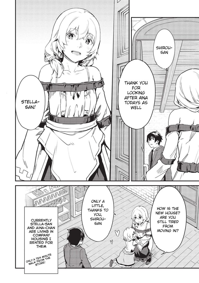 Itsudemo Jitaku Ni Kaerareru Ore Wa Isekai De Gyoushounin O Hajimemashita 22 12