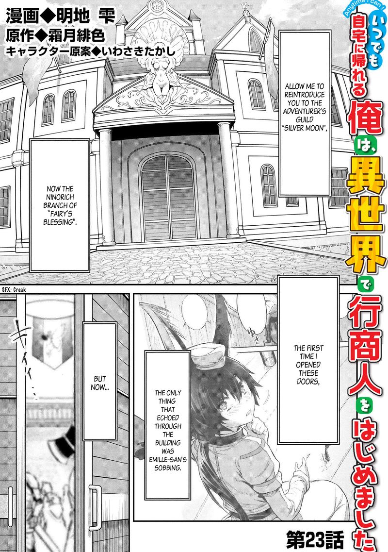 Itsudemo Jitaku Ni Kaerareru Ore Wa Isekai De Gyoushounin O Hajimemashita 23 1