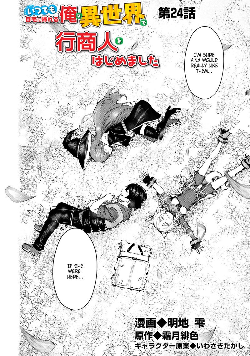 Itsudemo Jitaku Ni Kaerareru Ore Wa Isekai De Gyoushounin O Hajimemashita 24 2