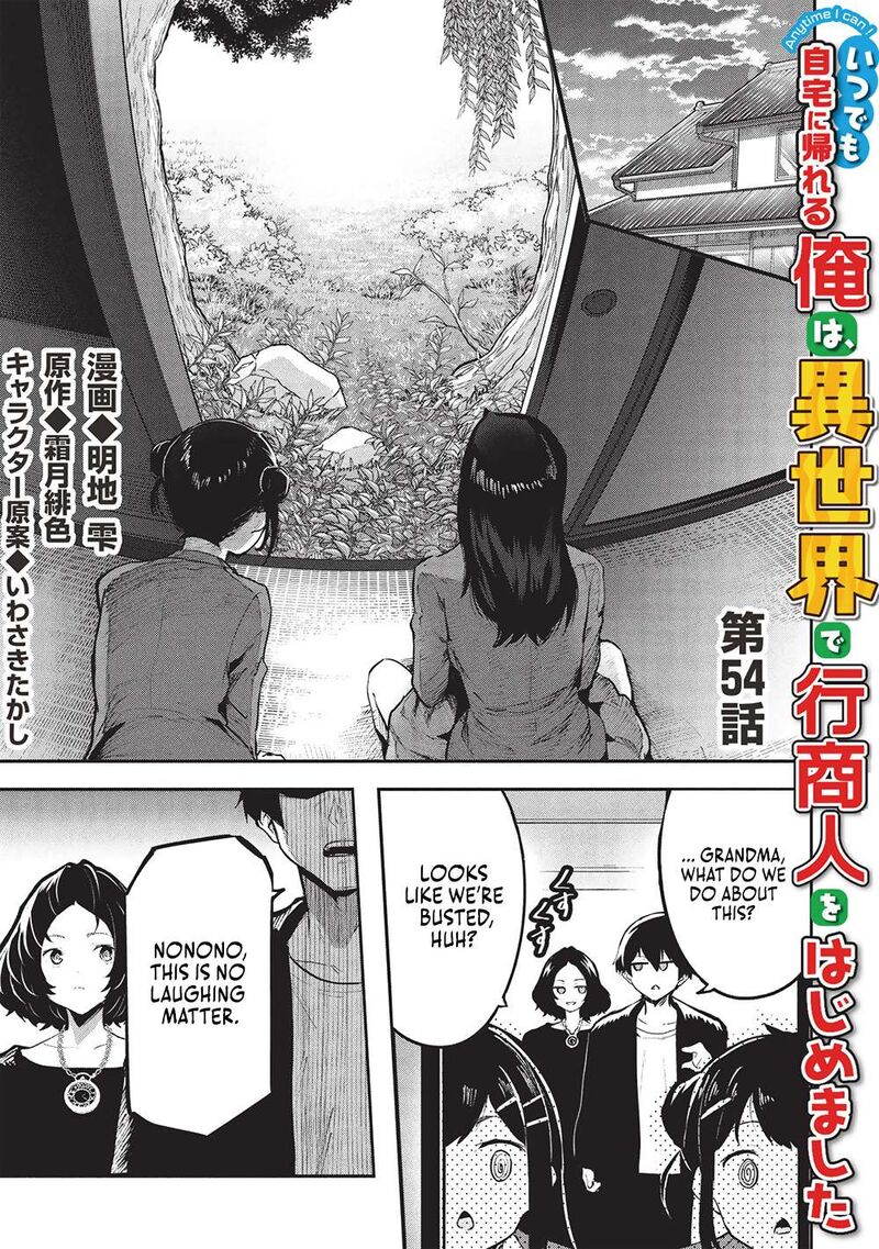 Itsudemo Jitaku Ni Kaerareru Ore Wa Isekai De Gyoushounin O Hajimemashita 54 2
