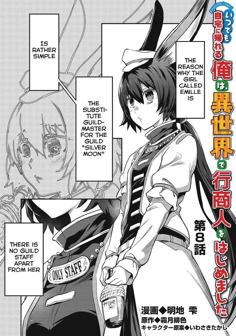 Itsudemo Jitaku Ni Kaerareru Ore Wa Isekai De Gyoushounin O Hajimemashita 8 1