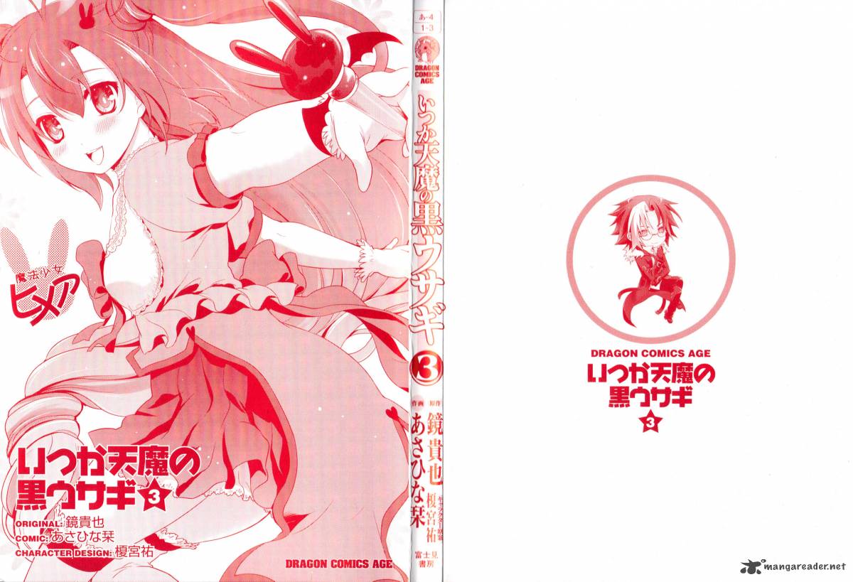 Itsuka Tenma No Kuro Usagi 13 3