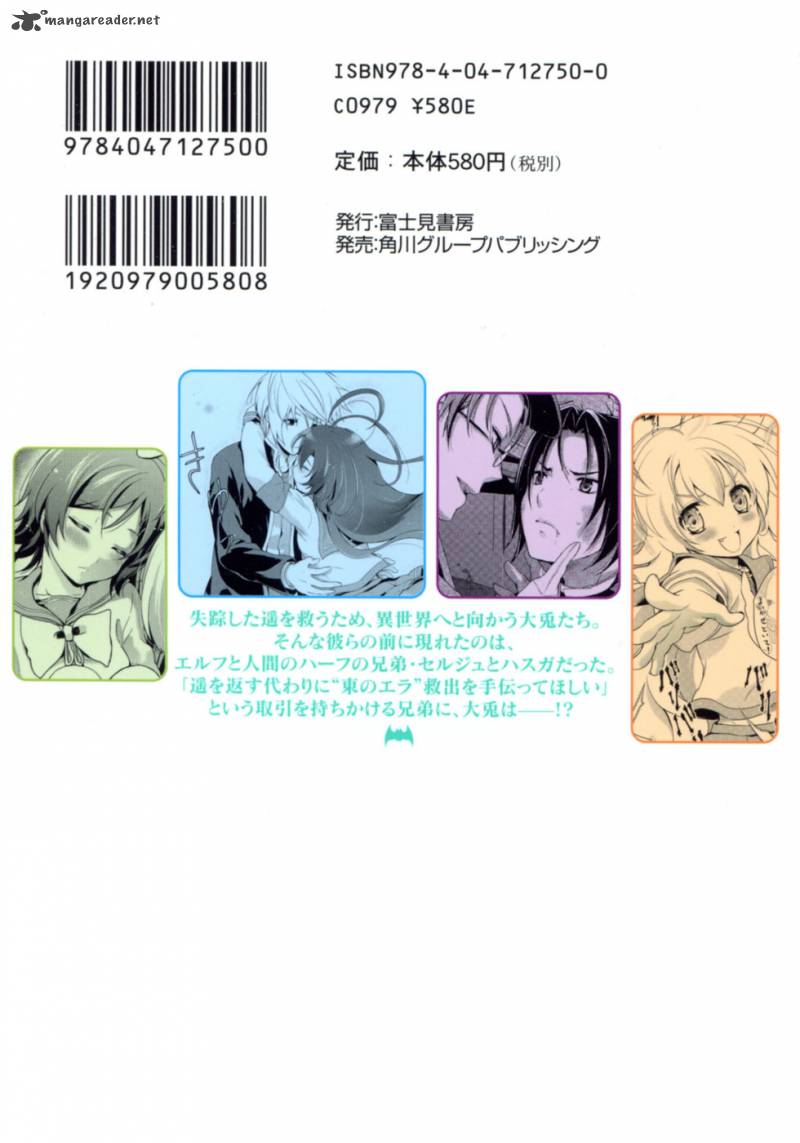 Itsuka Tenma No Kuro Usagi 18 3