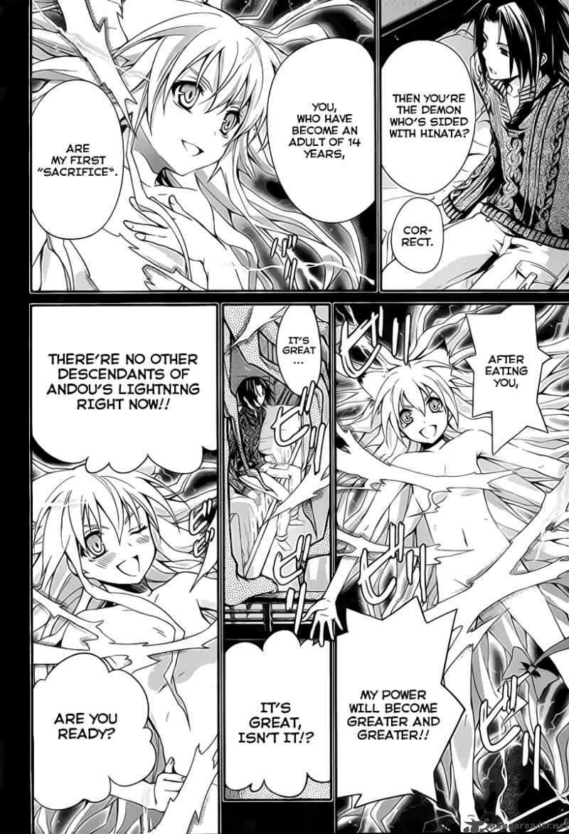 Itsuka Tenma No Kuro Usagi 4 4