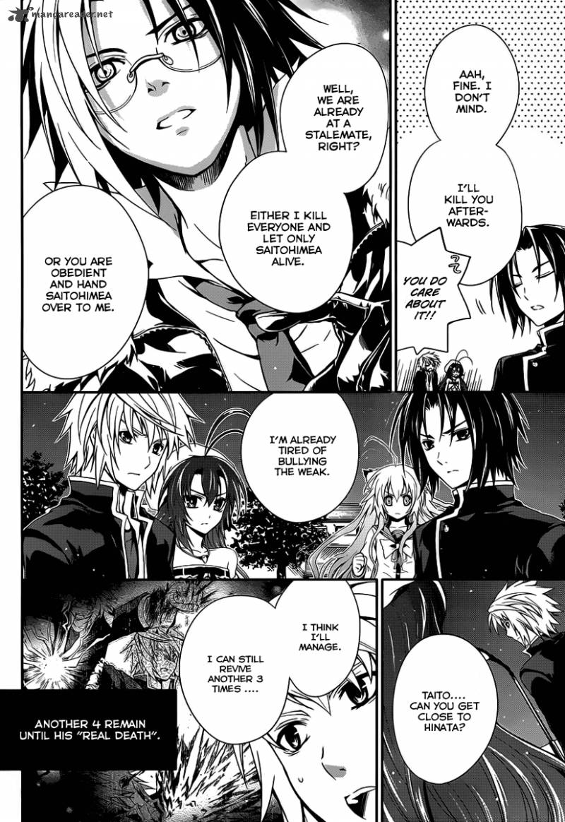 Itsuka Tenma No Kuro Usagi 7 19