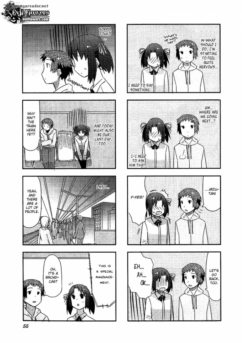 Itsukasei Metsubou Syndrome 6 9