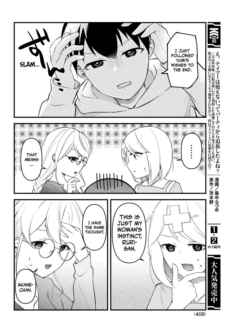 Itsumo Baka Ni Shitekuru Bishoujo Tachi To Zetsuen Shitara Jitsu Wa Ore No Koto Ga Daisuki Datta You Da 11 16