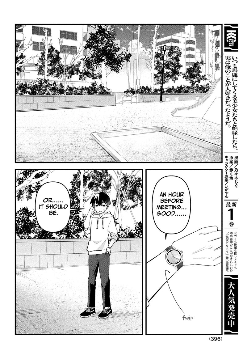 Itsumo Baka Ni Shitekuru Bishoujo Tachi To Zetsuen Shitara Jitsu Wa Ore No Koto Ga Daisuki Datta You Da 11 4
