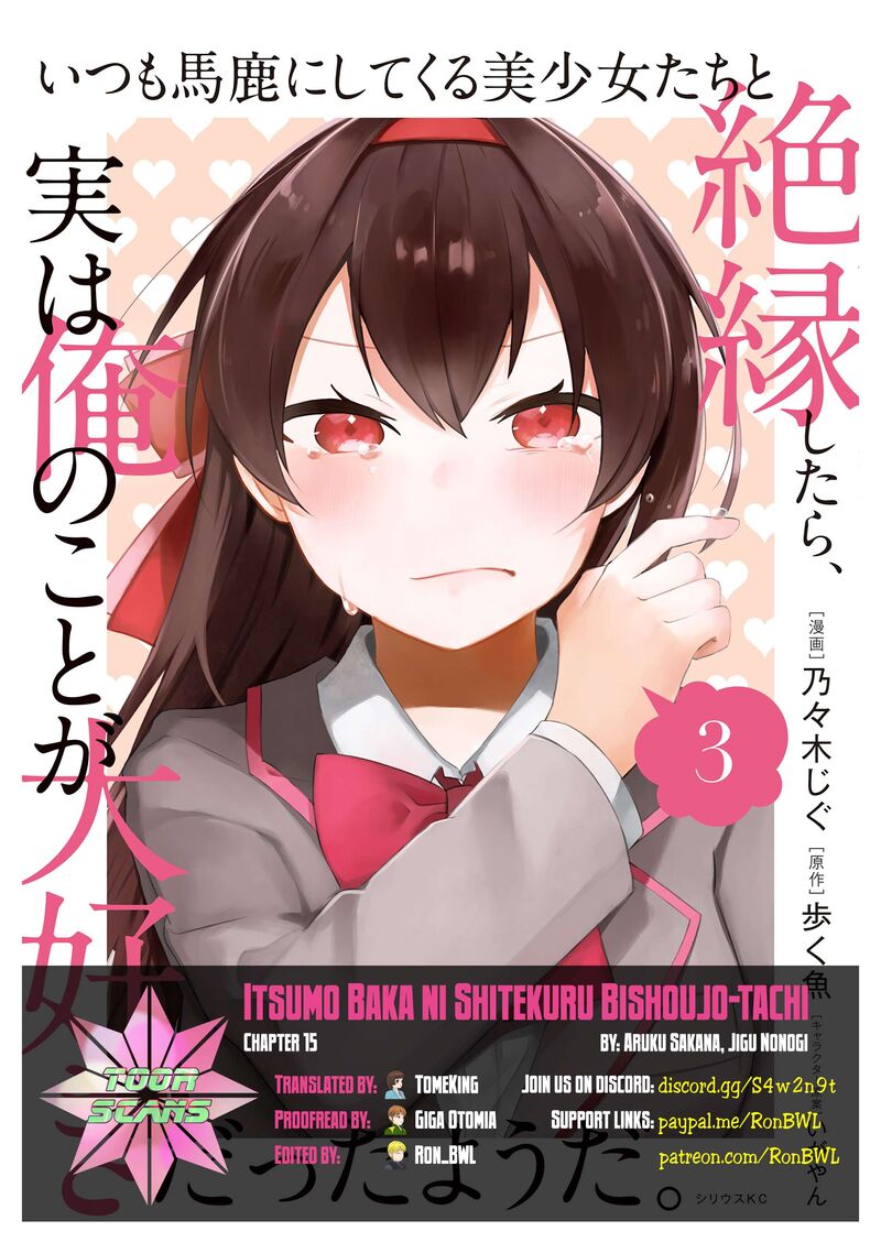 Itsumo Baka Ni Shitekuru Bishoujo Tachi To Zetsuen Shitara Jitsu Wa Ore No Koto Ga Daisuki Datta You Da 15 1