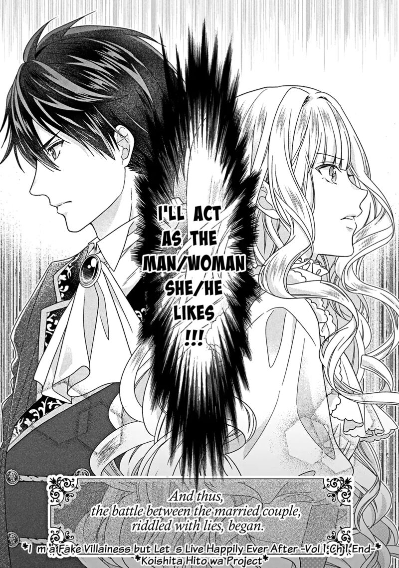 Itsuwari No Akujo Desuga Suenagaku Shiawase Ni Narimashou Onozomi No Koiooki Onna O Enjiteiru Noni Otto No Yousu Ga OkashII 1 46