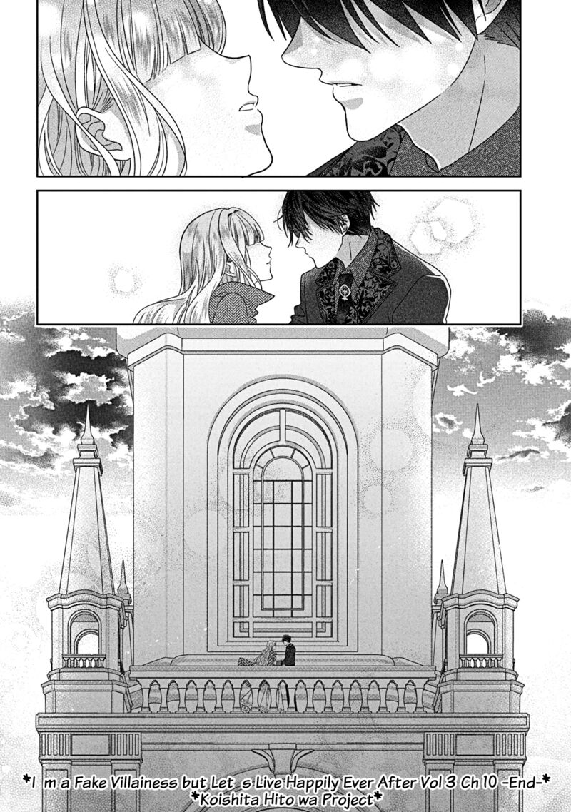 Itsuwari No Akujo Desuga Suenagaku Shiawase Ni Narimashou Onozomi No Koiooki Onna O Enjiteiru Noni Otto No Yousu Ga OkashII 10 32