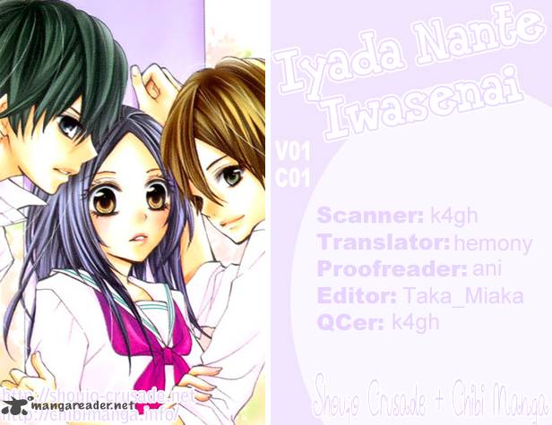 Iya Da Nante Iwasenai 1 1