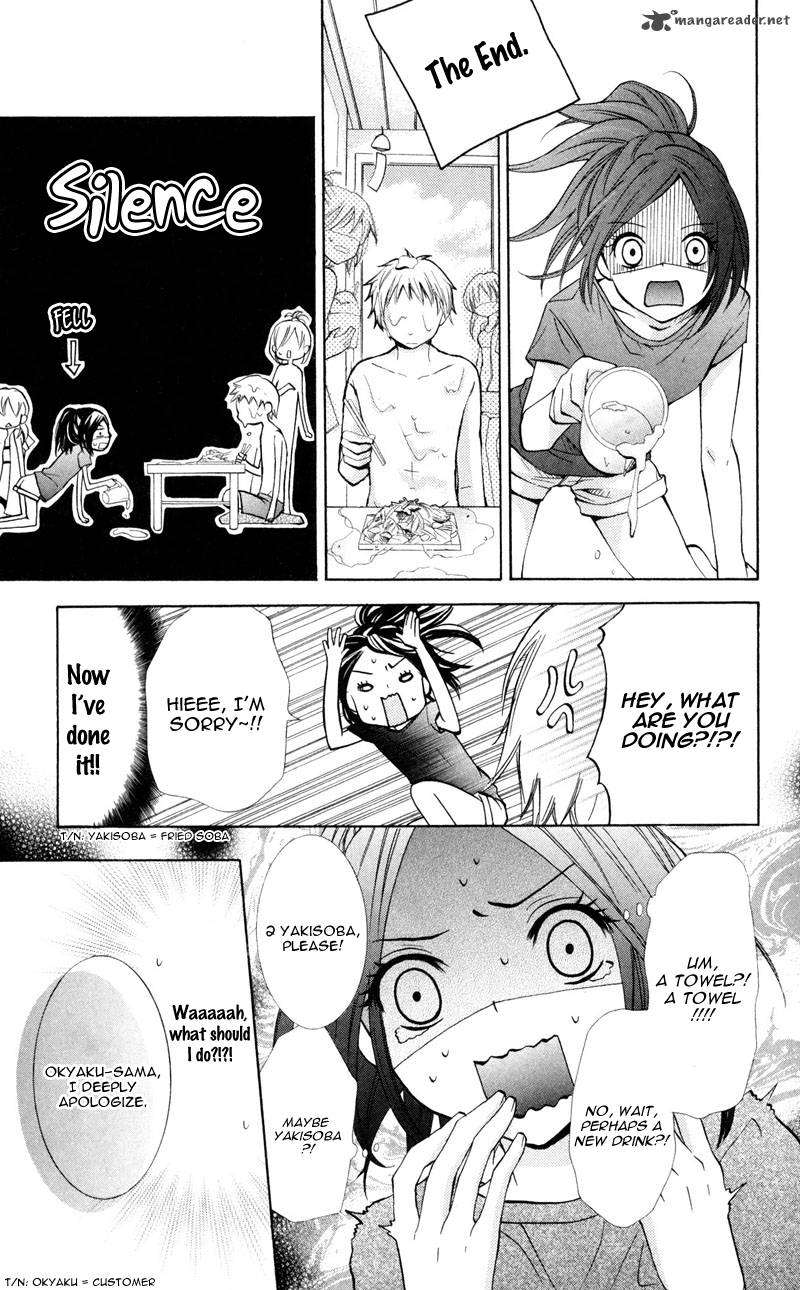 Iya Da Nante Iwasenai 1 12