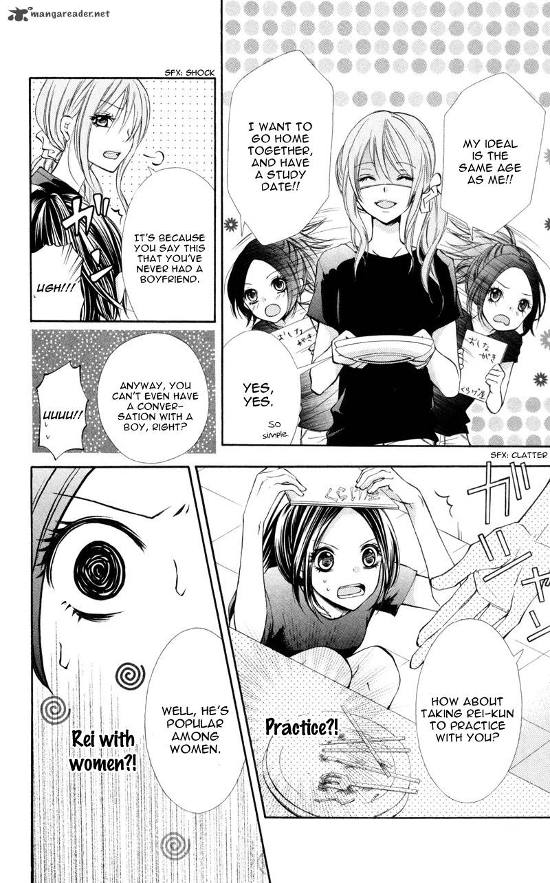 Iya Da Nante Iwasenai 1 19