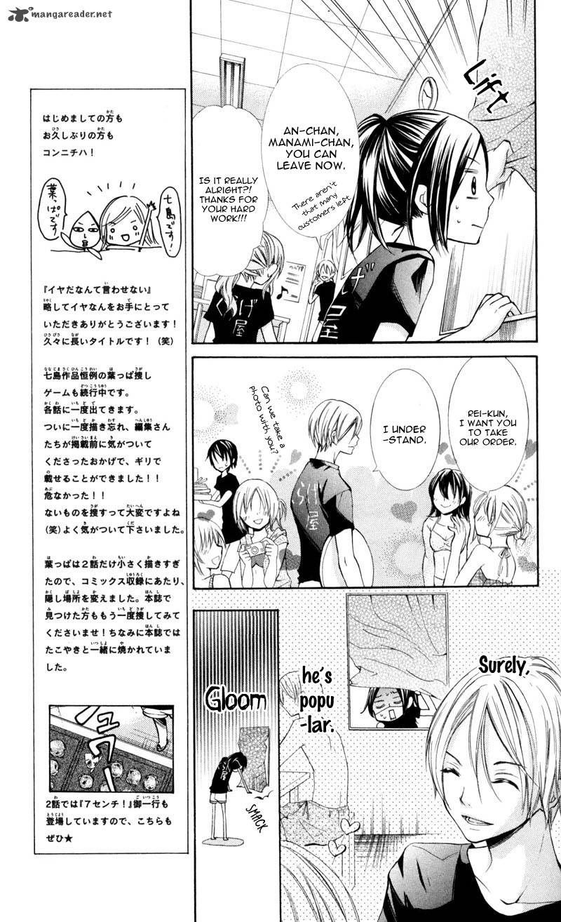 Iya Da Nante Iwasenai 1 20