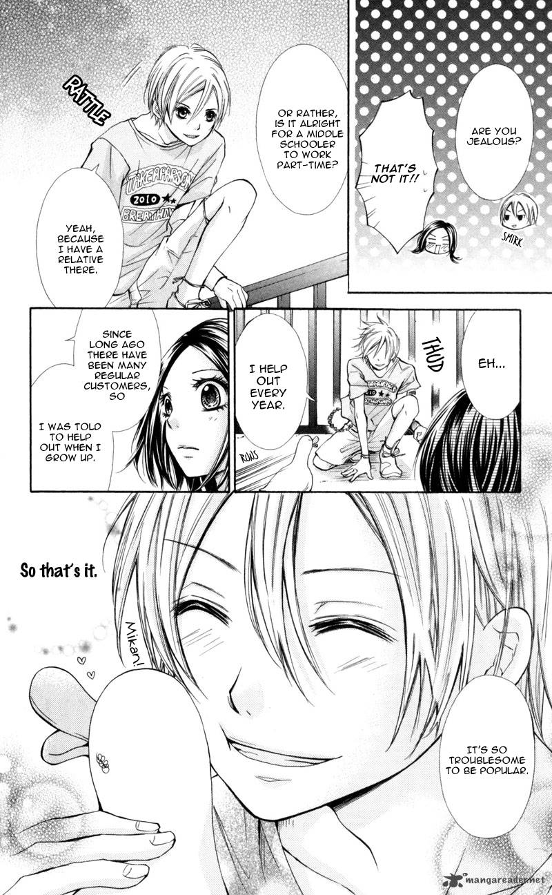 Iya Da Nante Iwasenai 1 23