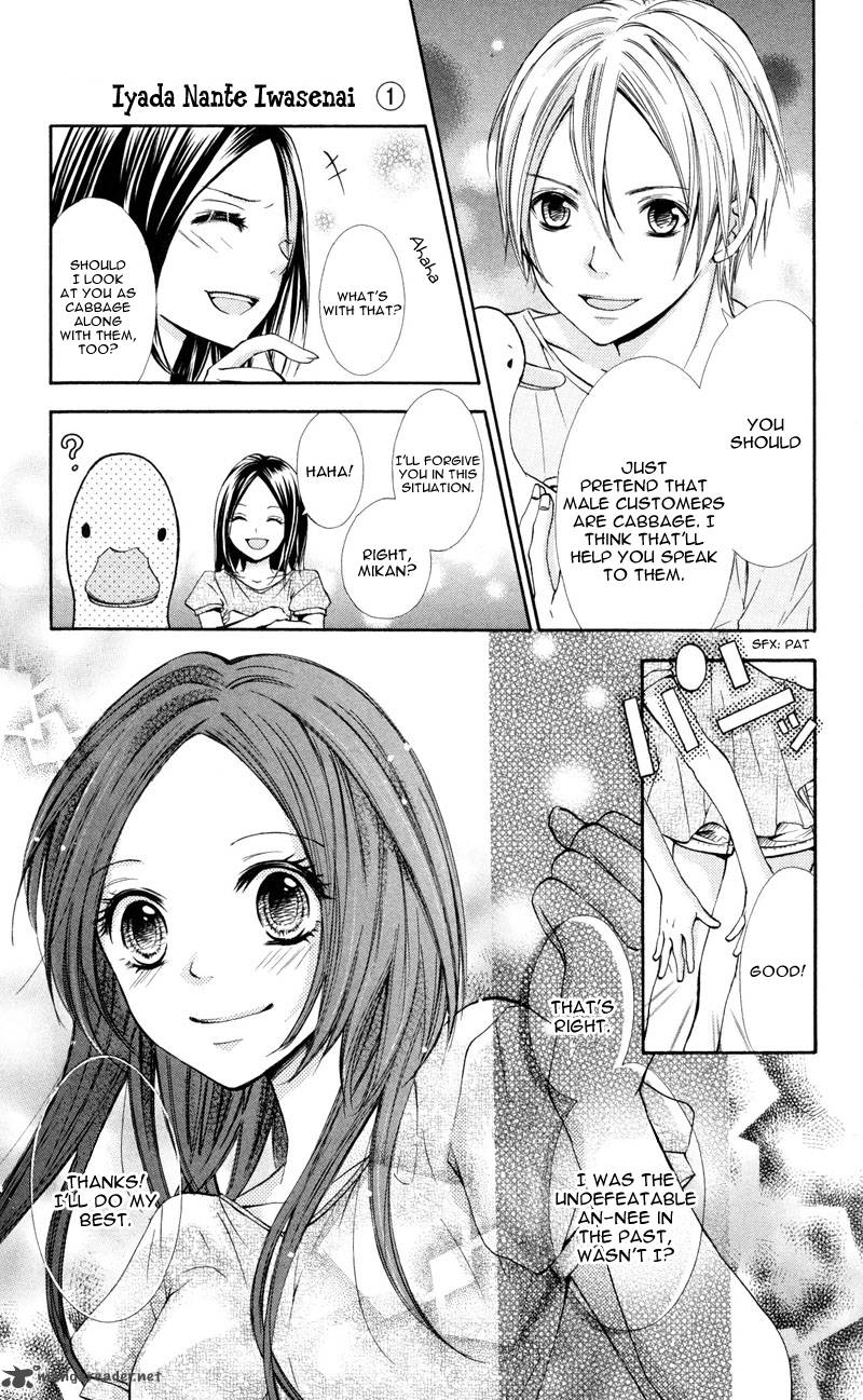 Iya Da Nante Iwasenai 1 26