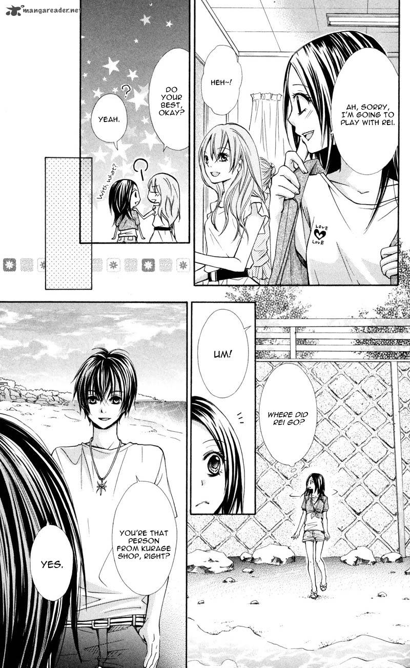 Iya Da Nante Iwasenai 1 32