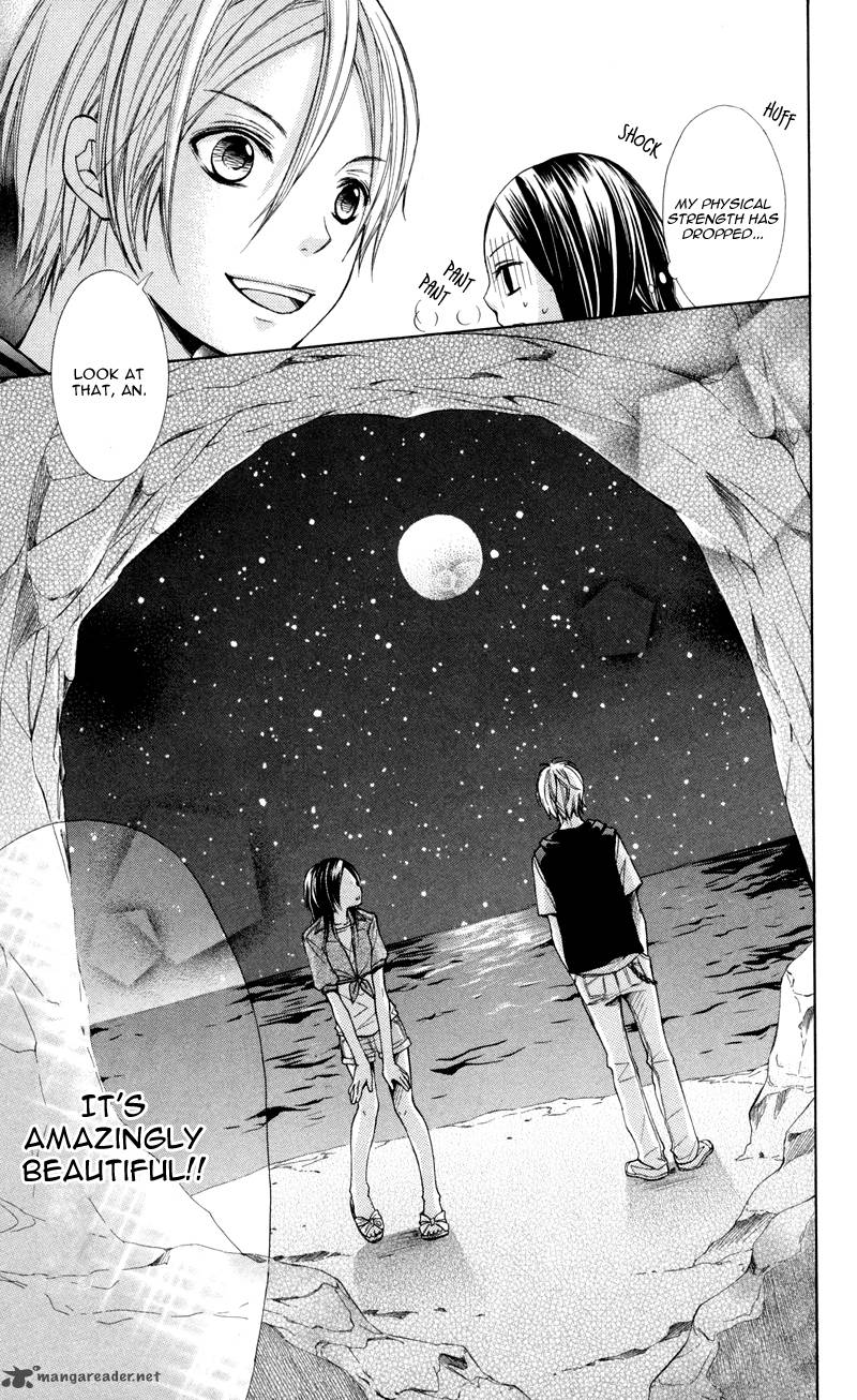 Iya Da Nante Iwasenai 1 38