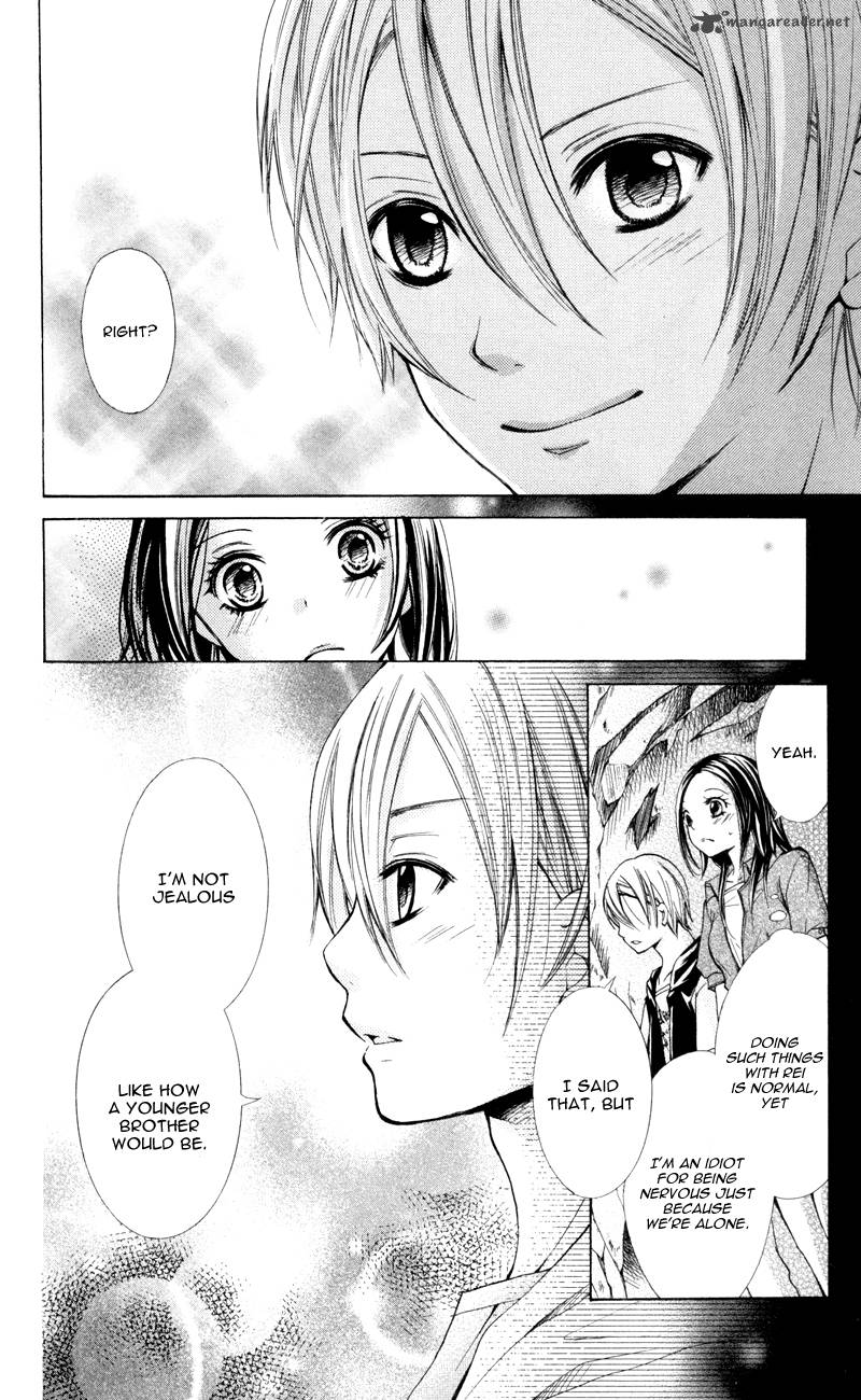 Iya Da Nante Iwasenai 1 39
