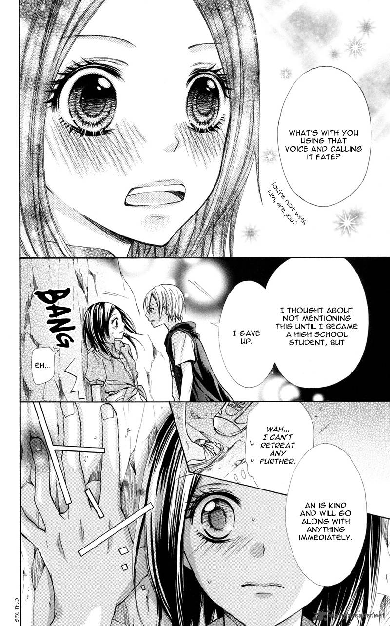 Iya Da Nante Iwasenai 1 41