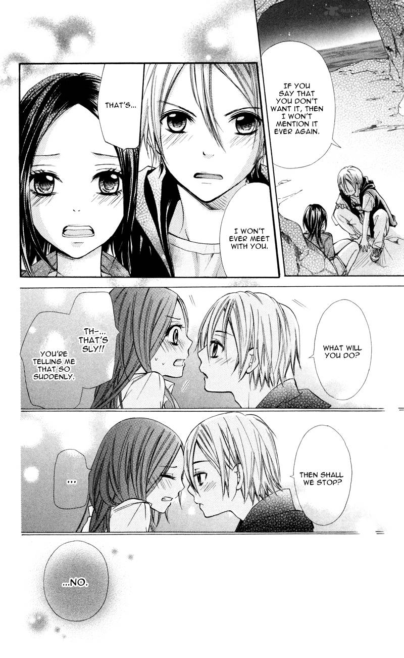 Iya Da Nante Iwasenai 1 43