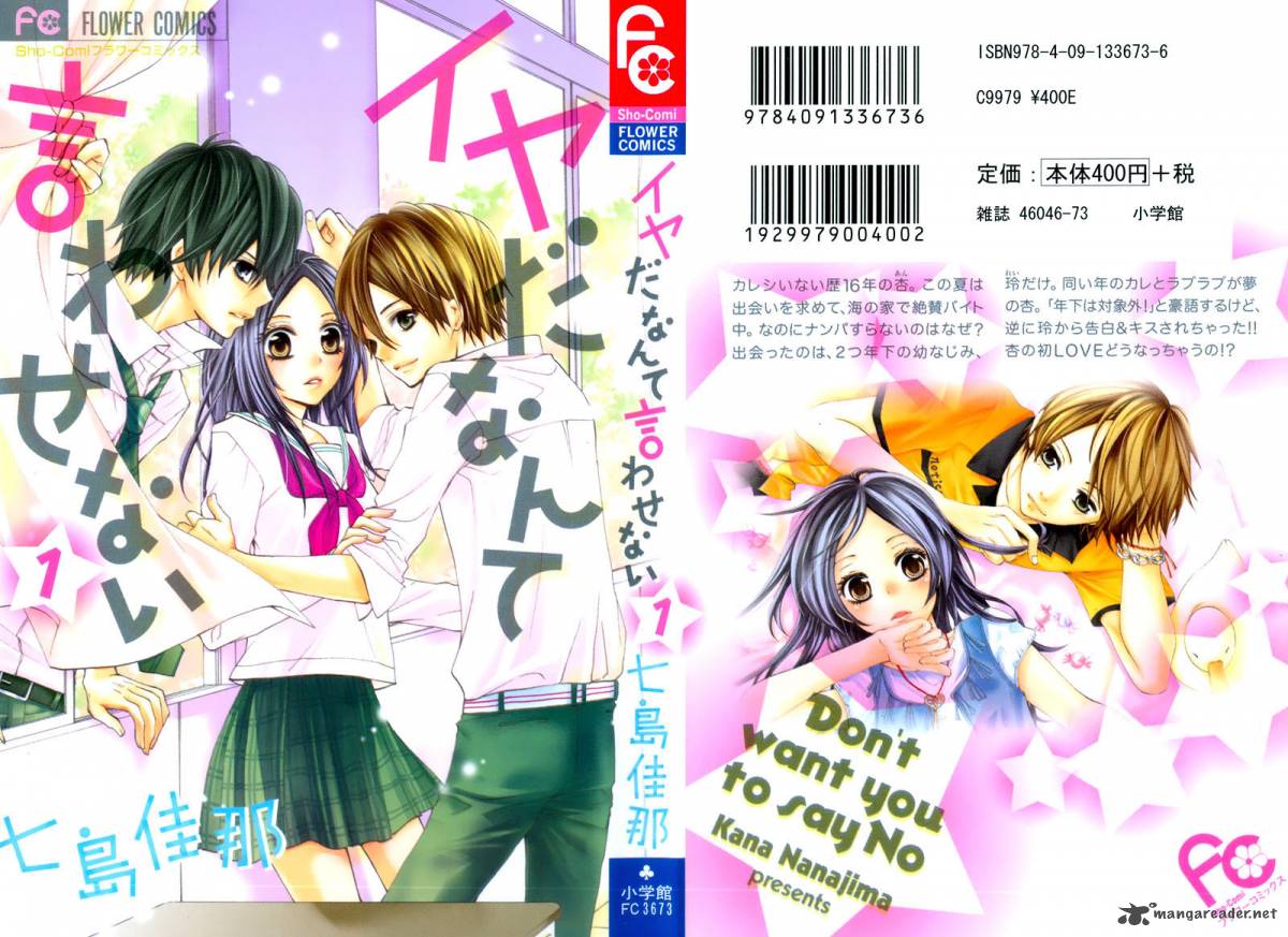 Iya Da Nante Iwasenai 1 48
