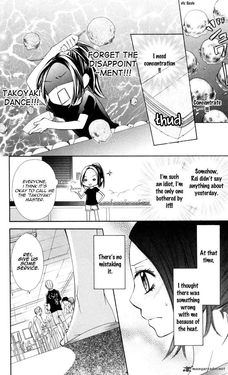 Iya Da Nante Iwasenai 2 12