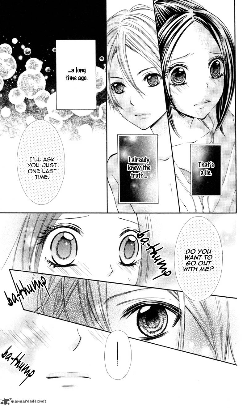 Iya Da Nante Iwasenai 2 27