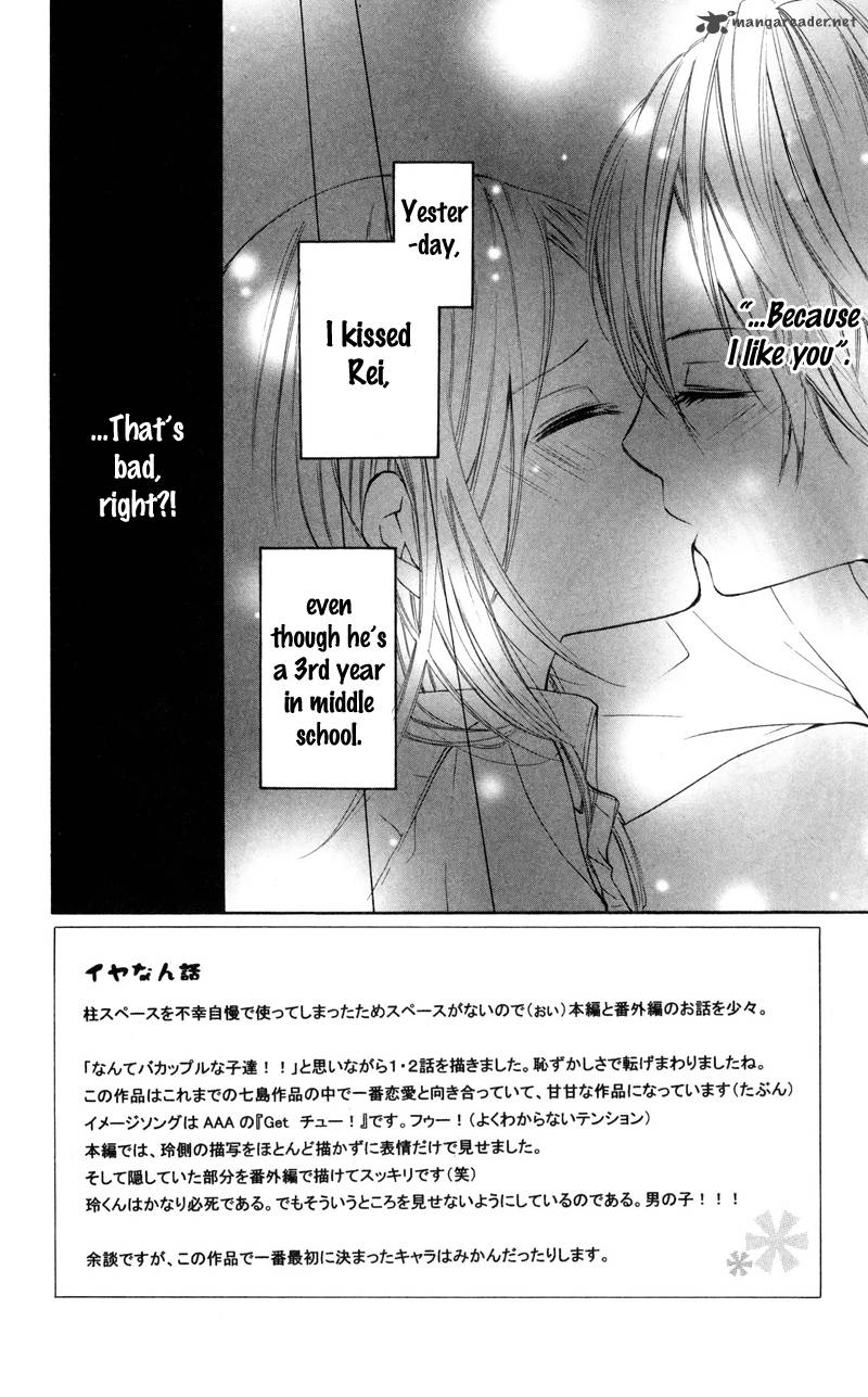 Iya Da Nante Iwasenai 2 4
