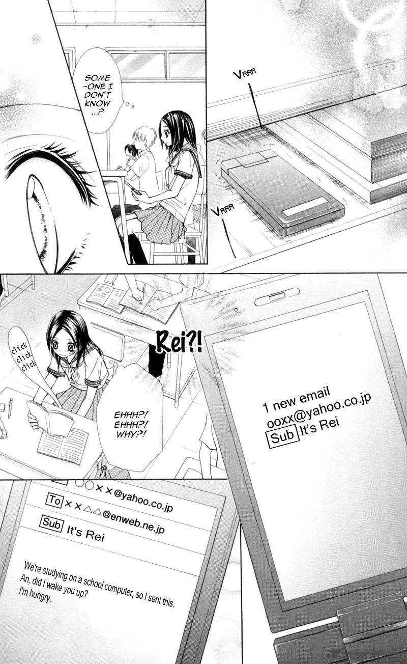 Iya Da Nante Iwasenai 3 11
