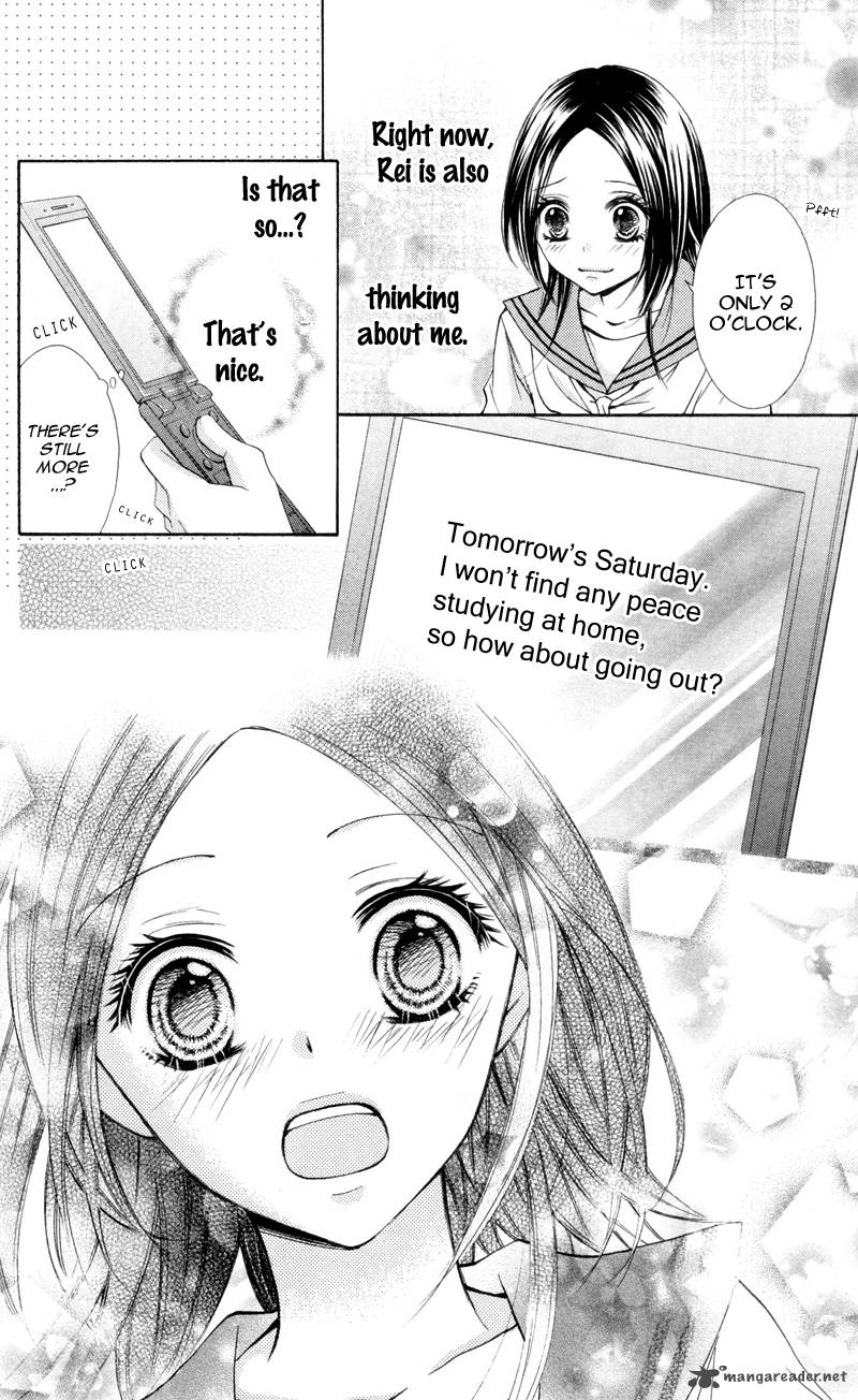 Iya Da Nante Iwasenai 3 12