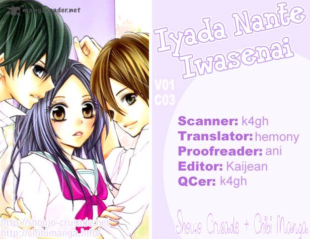 Iya Da Nante Iwasenai 3 3