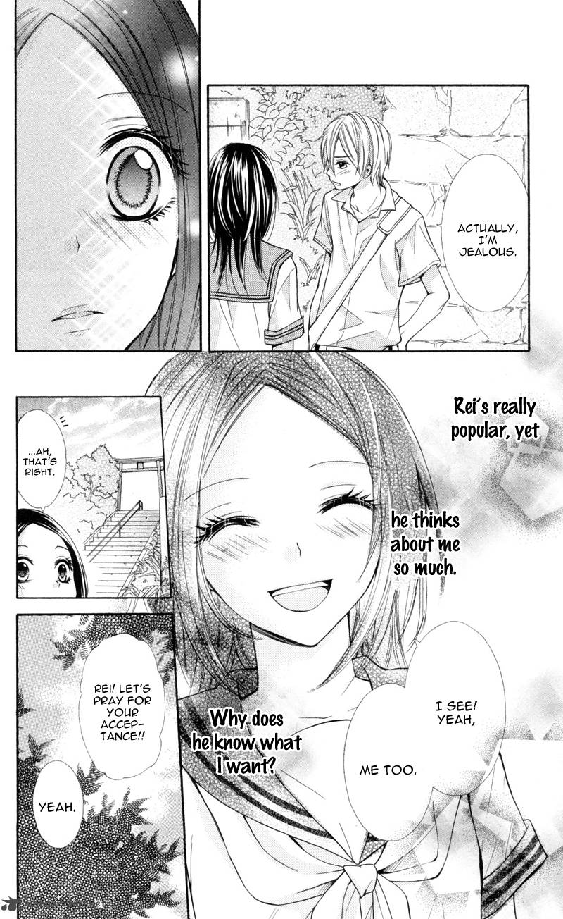 Iya Da Nante Iwasenai 3 31