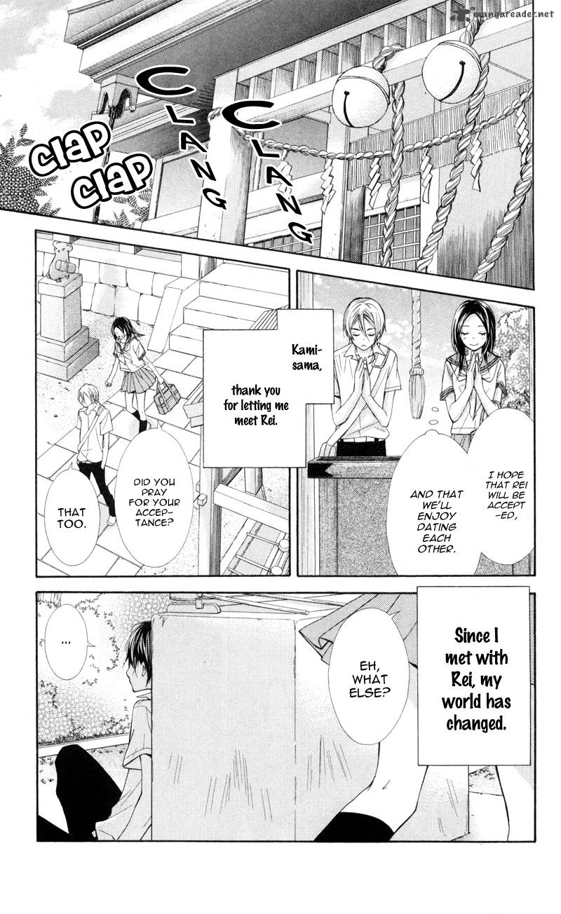 Iya Da Nante Iwasenai 3 32