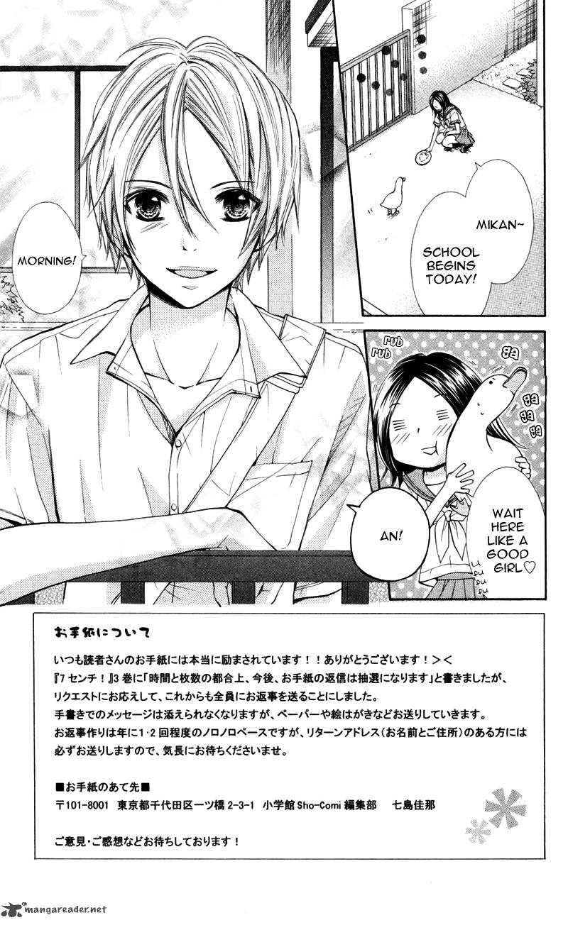 Iya Da Nante Iwasenai 3 5