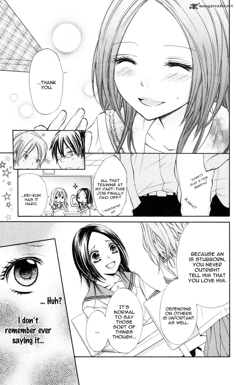 Iya Da Nante Iwasenai 3 9