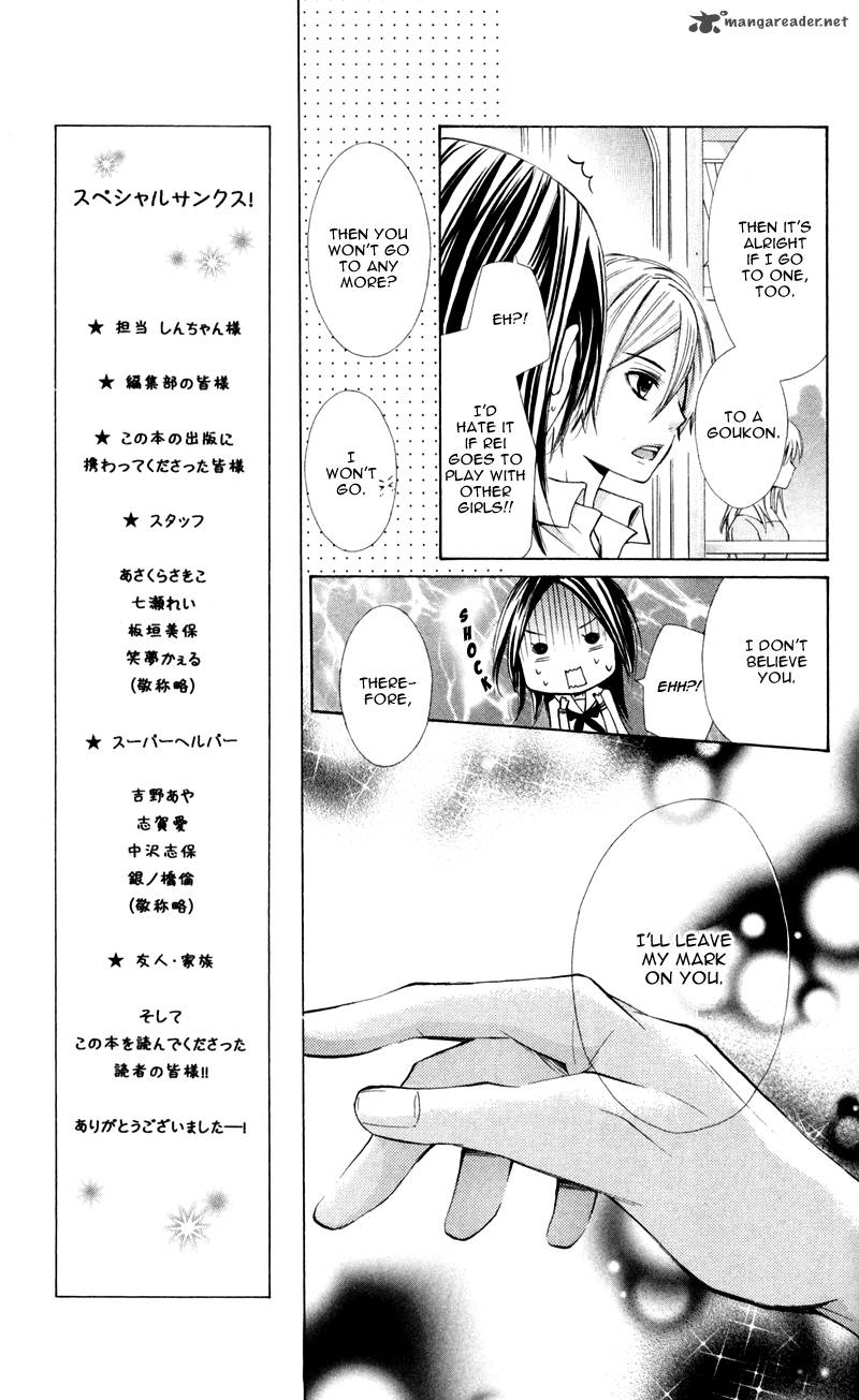 Iya Da Nante Iwasenai 5 14