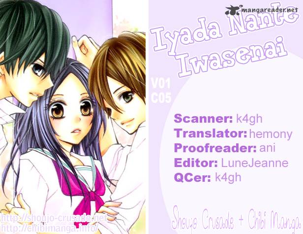 Iya Da Nante Iwasenai 5 3
