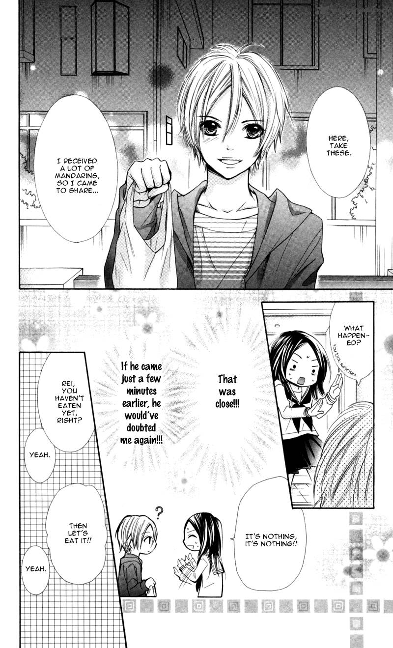Iya Da Nante Iwasenai 5 33